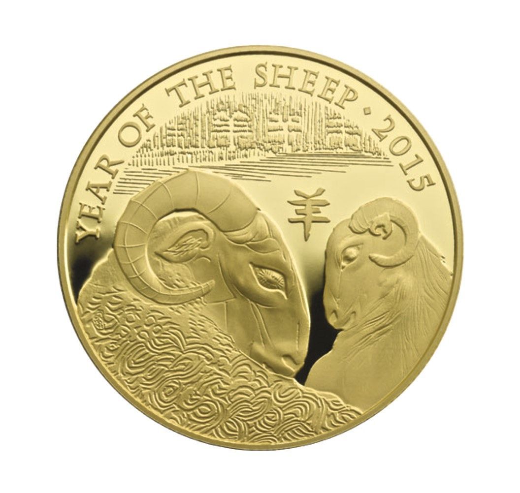 UK Royal Mint Gold Coins