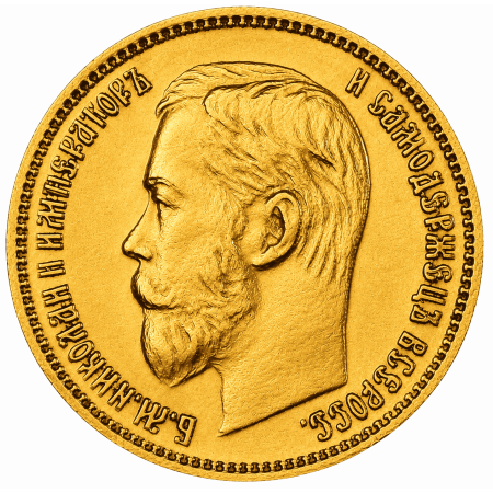 Image of 4.3013 Grams Russia 5 Ruble Tzar Nicholas Gold Coin 1898