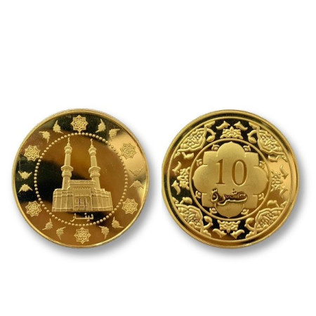 Image of Islamic 10 Dinar 42.50 gram Gold coin BU | .916 22k Purity (with COA)