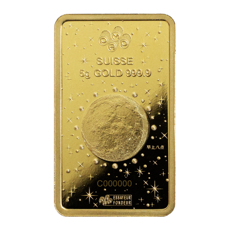 5 gram Gold Year 2024 PAMP Suisse Legend of the Azure Dragon Bar (In Assay CertiCard) Image of 5 gram Gold Year 2024 PAMP Suisse Legend of the Azure Dragon Bar (In Assay CertiCard)