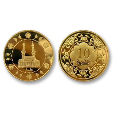 Islamic 10 Dinar 42.50 gram Gold coin BU | .916 22k Purity (with COA) Image of Islamic 10 Dinar 42.50 gram Gold coin BU | .916 22k Purity (with COA)